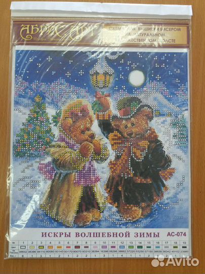 Схема Абрис Арт