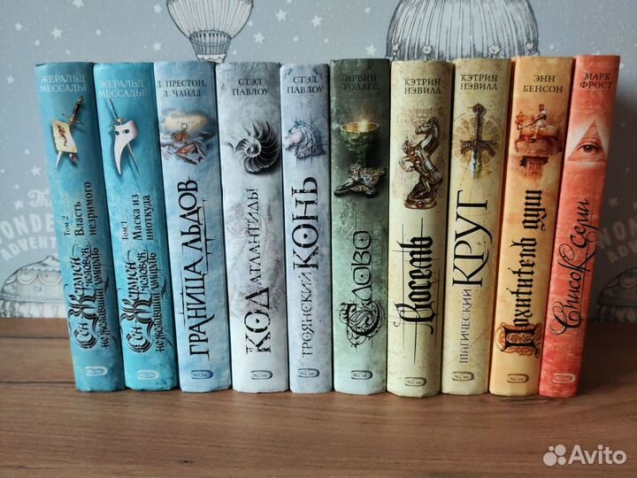 Книга-загадка книга-бестселлер