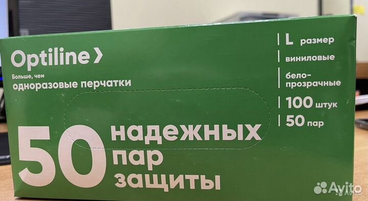 Перчатки одноразовые