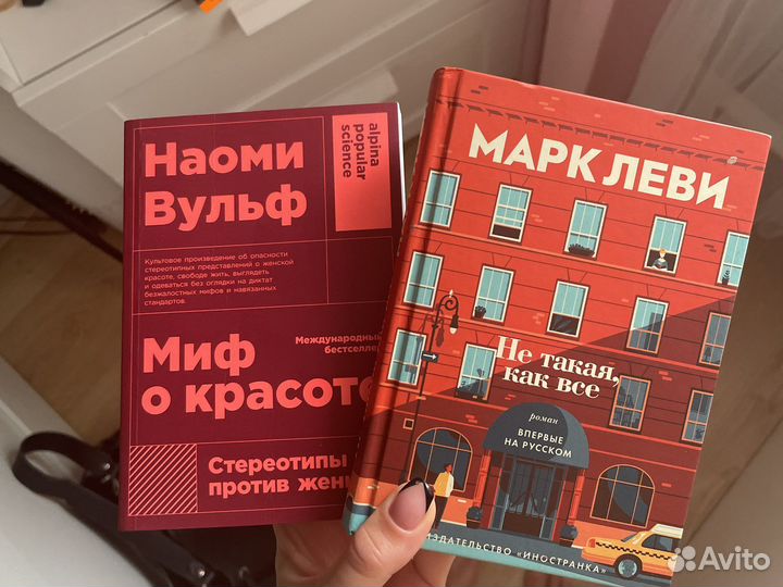 Книги новые