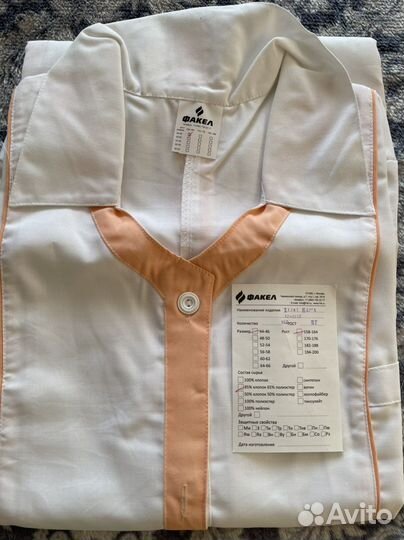 Медицинский халат