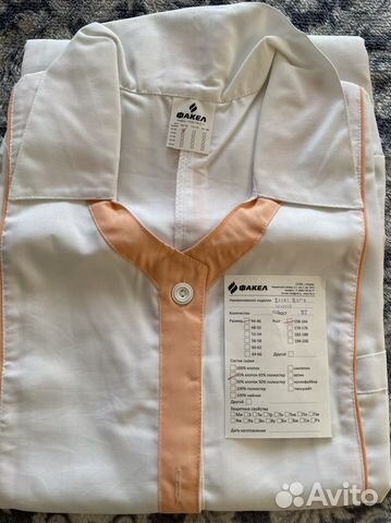 Медицинский халат