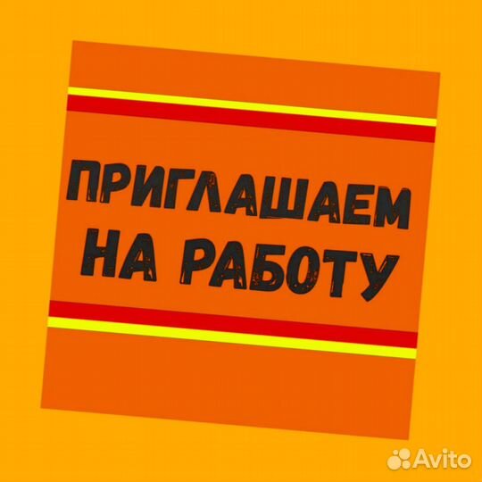 Сортировщик Еженедельный аванс Спецодежда М/Ж