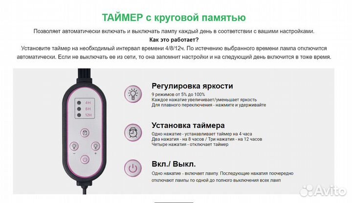 Фитолампа на штативе Seveka. Полный спектр