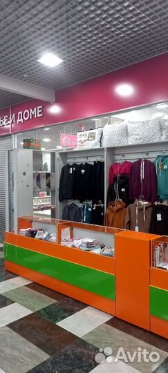 Торговое место