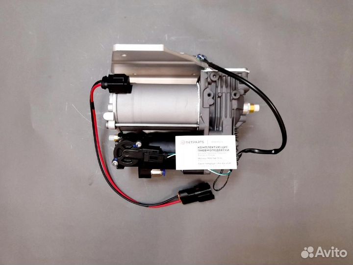 Компрессор пневмоподвески land rover L319