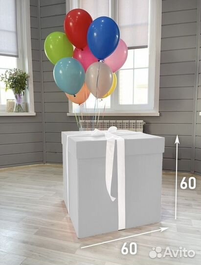 Коробка подарочная