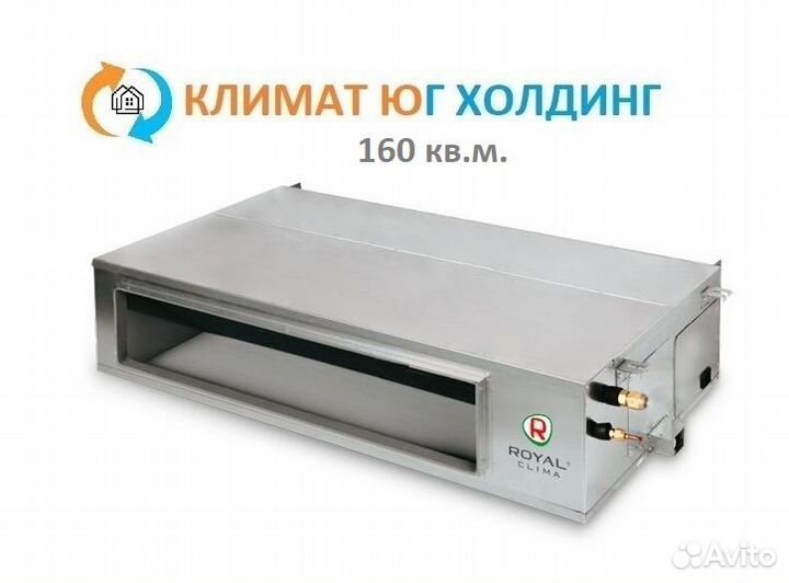 Кондиционер Royal Clima CO-D 60HNX/CO-E 60HNX