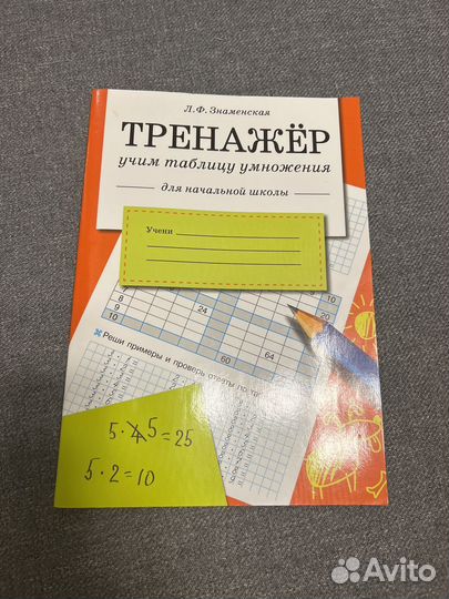 Учебники