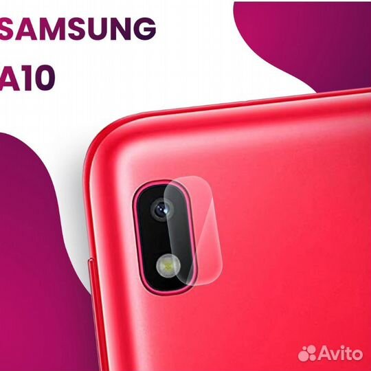Защитное стекло камеры Samsung SM-A105F Galaxy A10