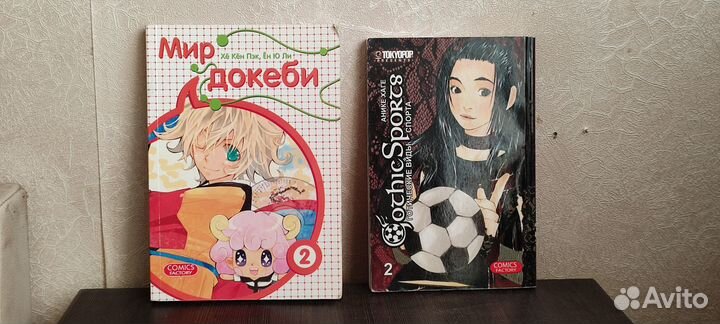 Книги и манги