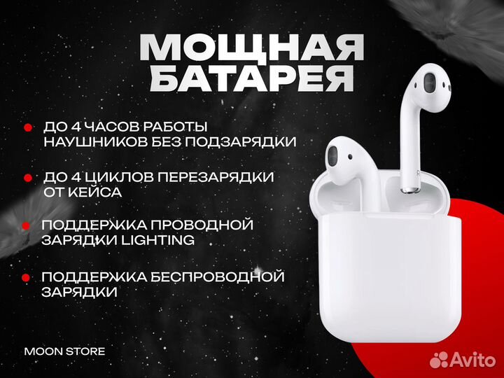 Air pods 2 наушники качество оригинал, гарантия