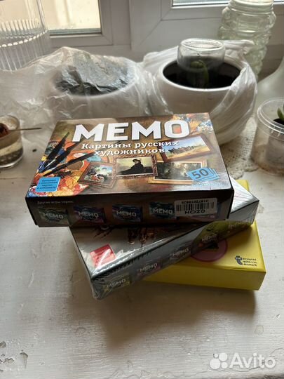 Настольные игры