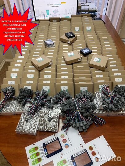 Вендиста аппарат водомат живая вода третий кран