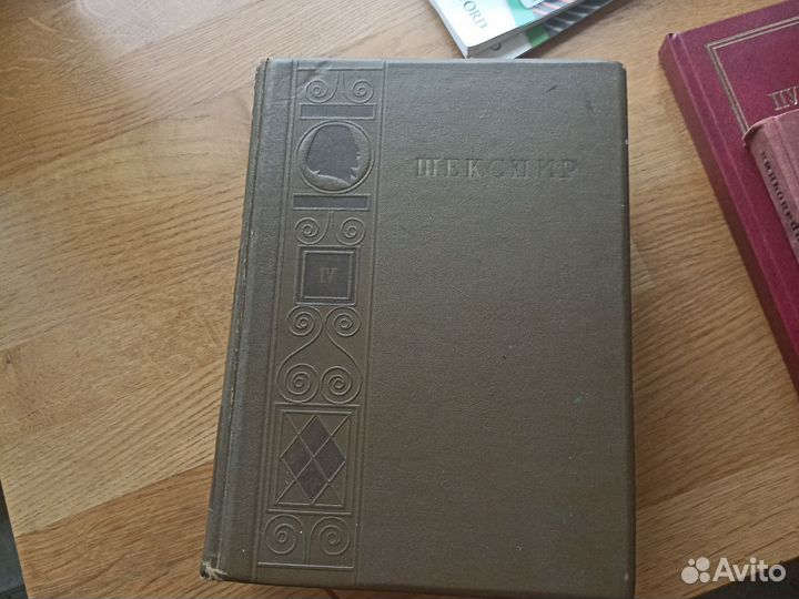 Антикварная книга Шекспир