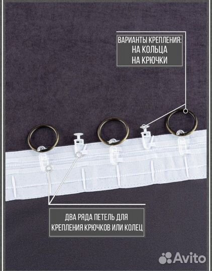 Шторы для гостинной и спальни интерьерные, 2шт