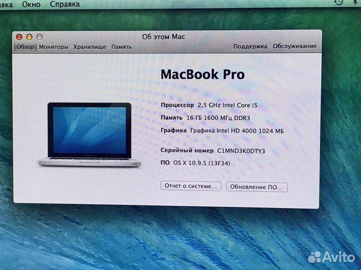 MacBook Pro core i5/ 12Гб/ ssd и HDD