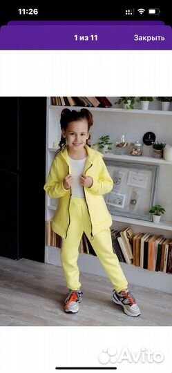 Костюм теплый