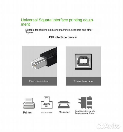 Кабель USB для принтера, мфу и т.д, новый