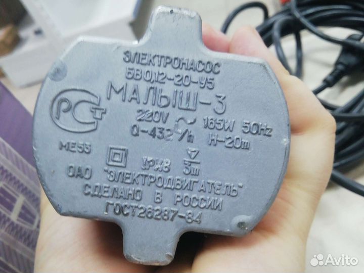 Насос погружной малыш-3