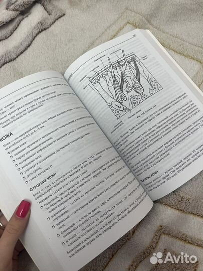 Егэ по биологии 5-е издание Д.А.Соловков