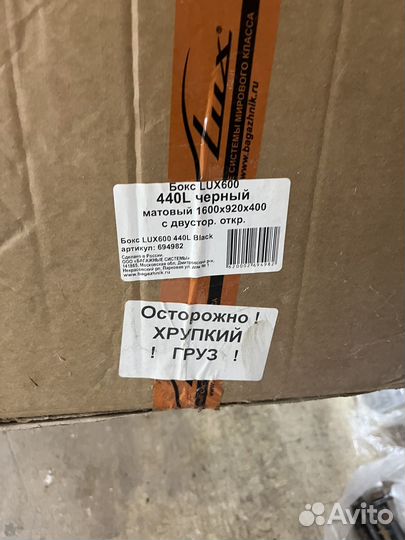 Автомобилтный бокс