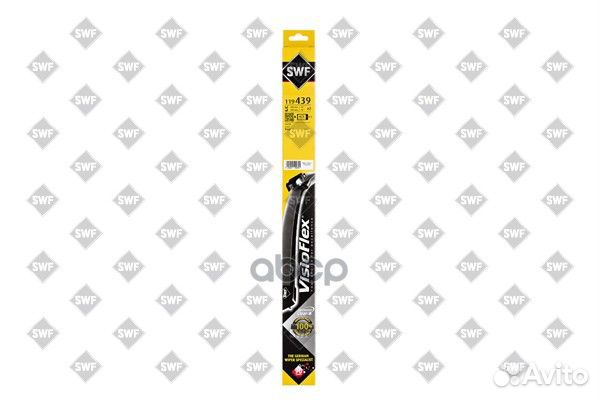 Щетки стеклоочистителя бескаркасные 700/700мм 1