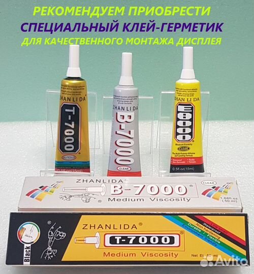 Дисплей с сенсором Tecno Pova 2 (CG7N)