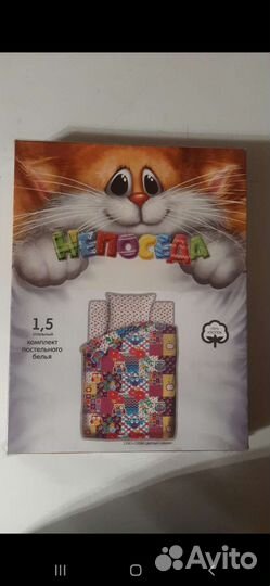 Детское постельное белье 1.5