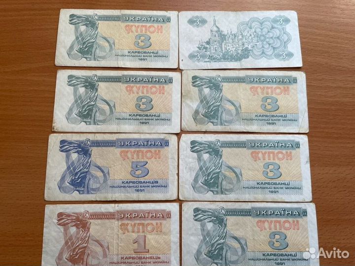 Банкноты СССР, Украины