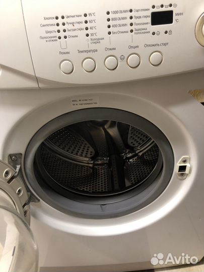 Стиральная машина с Гарантией
