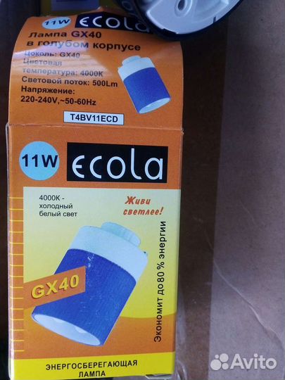 Светильник потолочный