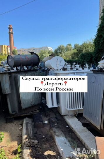 Трансформатор обмен арт37568