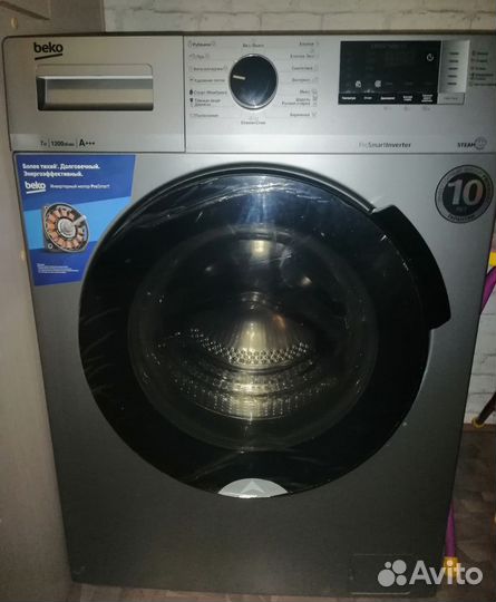 Стиральная машина