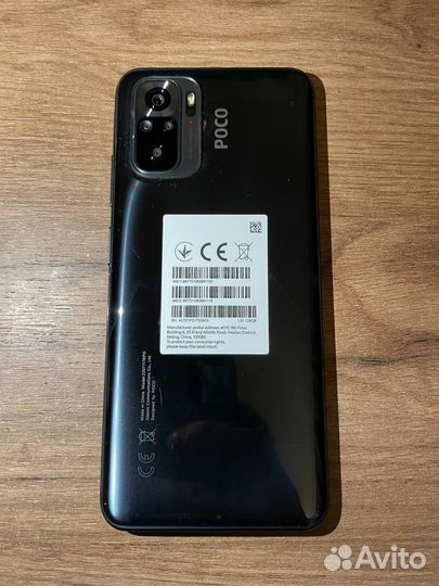 Xiaomi POCO M5s, 4/128 ГБ