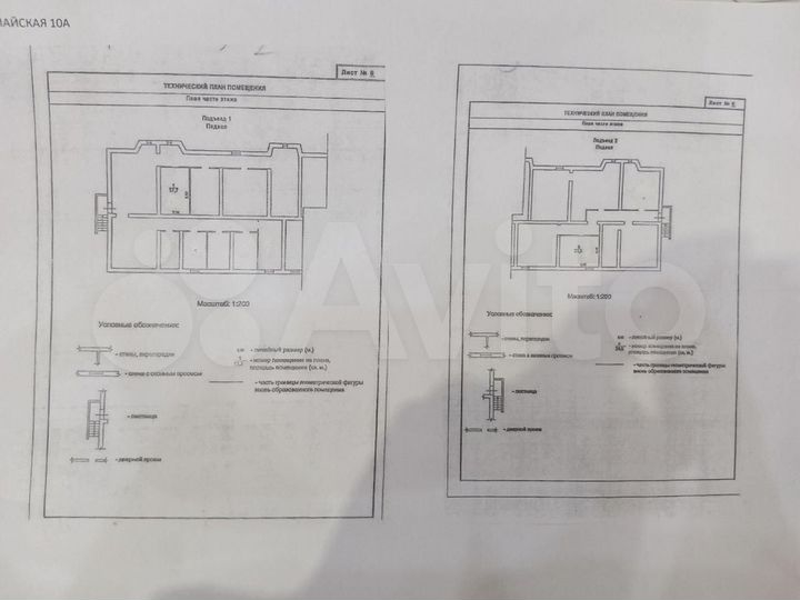 Гараж, 12 м²