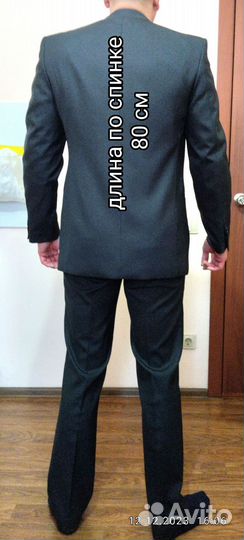 Костюм классика мужской