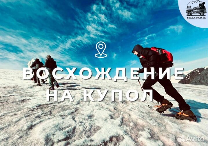 Туры по Горному Алтаю. Авторский тур на 8 дней