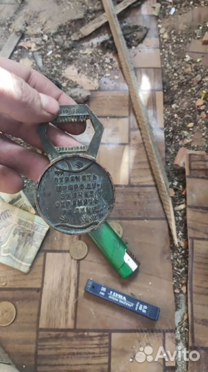 Сторинные вещи СССР