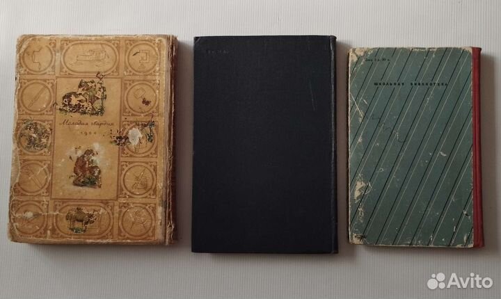 Познавательные книги. 50-е годы