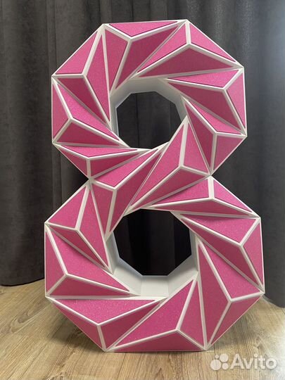 Цифра на День Рождения объёмная полигональная