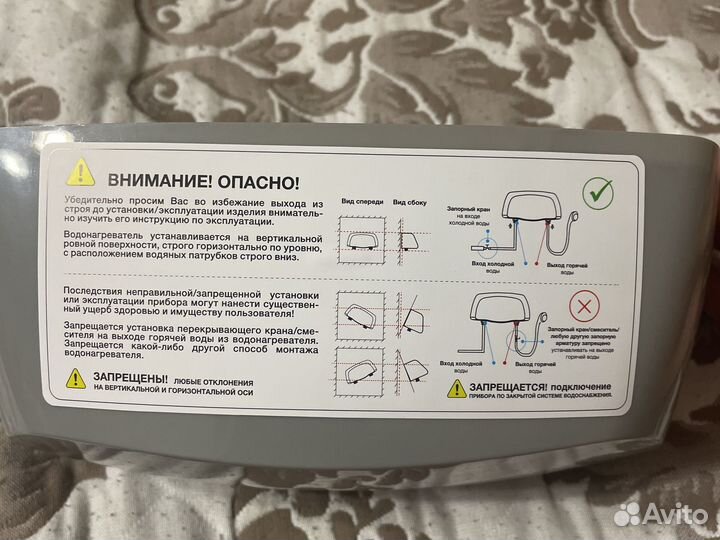 Водонагреватель electrolux NP minifix 5.5 TS