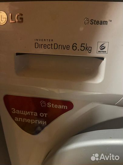 Стиральная машина lg