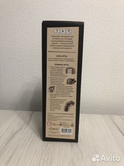 Башня дженга