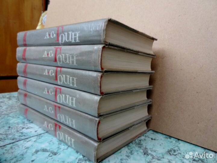 Собрания сочинений