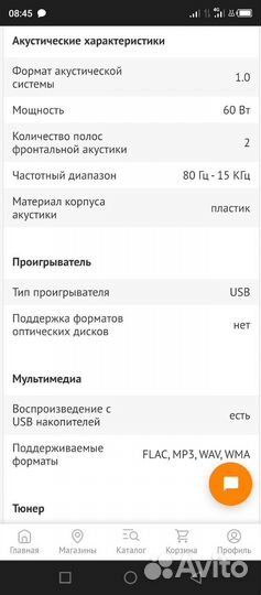 Портативная колонка bluetooth