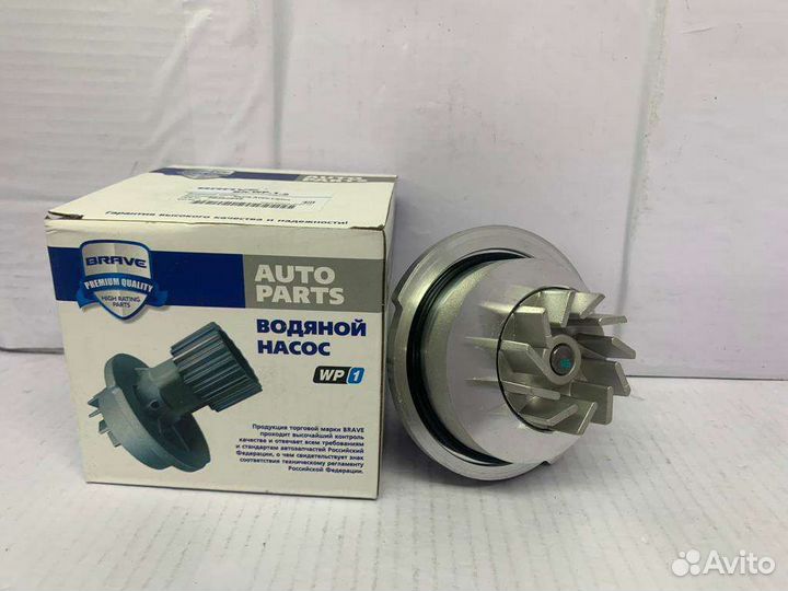 Помпа водяная Nexia /Lanos 8кл