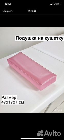 Продам подушки