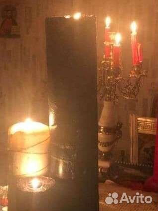 Приворот снятия порчи и сглаза
