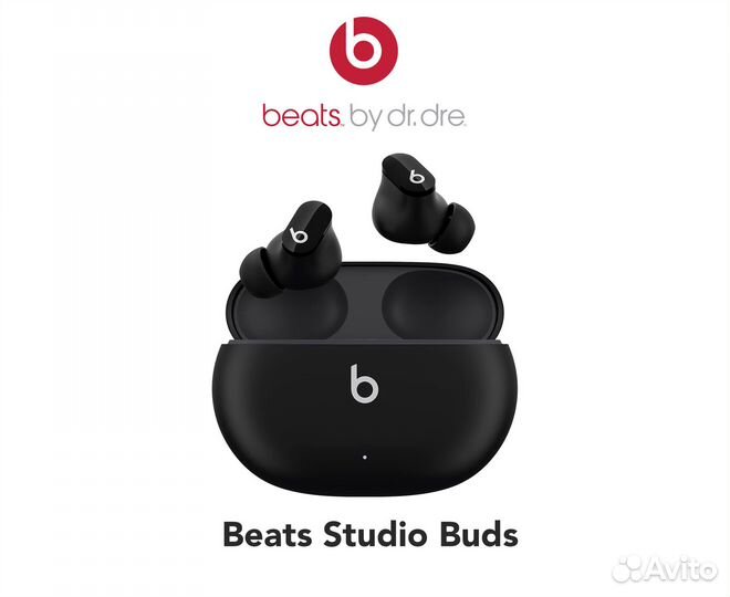 Beats Studio Buds / Beats Studio Pro